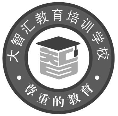 石家庄市新华区大智汇教育培训学校商标信息查询与咨询服务详解